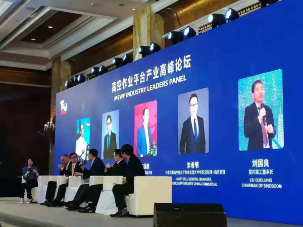 MK(中国),湖南车载式高空作业平台 MK(中国),湖南车载式高空作业平台