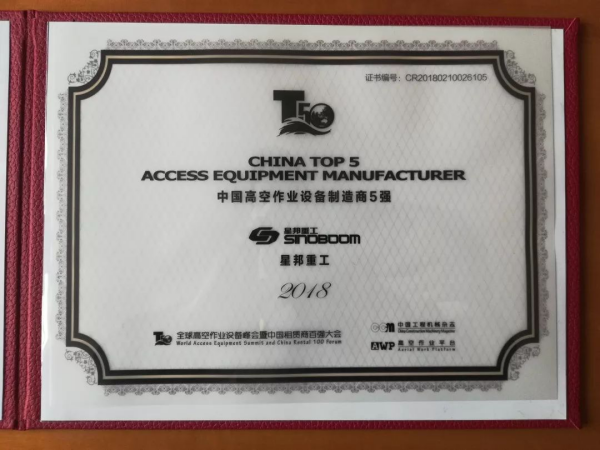 MK(中国),湖南车载式高空作业平台 MK(中国),湖南车载式高空作业平台