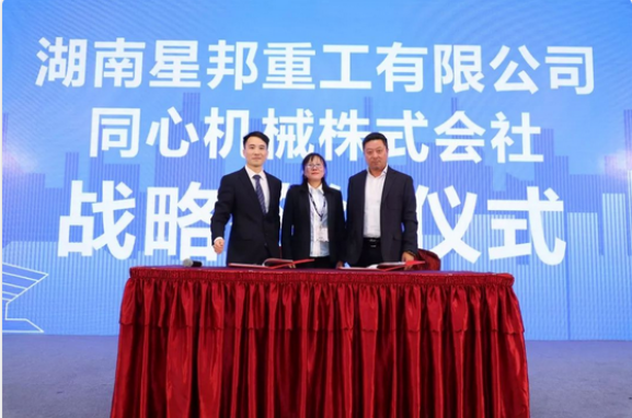 MK(中国),湖南车载式高空作业平台 MK(中国),湖南车载式高空作业平台