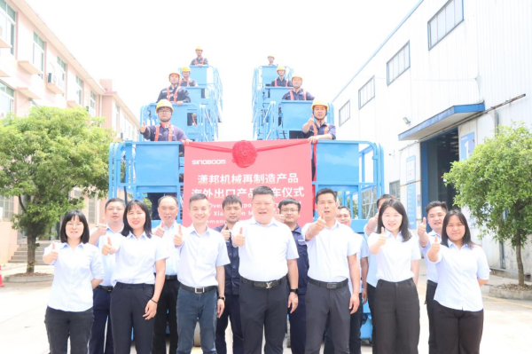MK(中国),湖南车载式高空作业平台