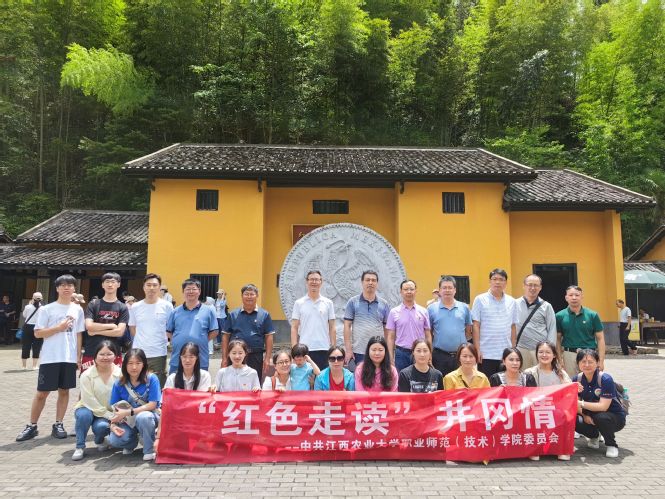 深切吊唁革命先烈