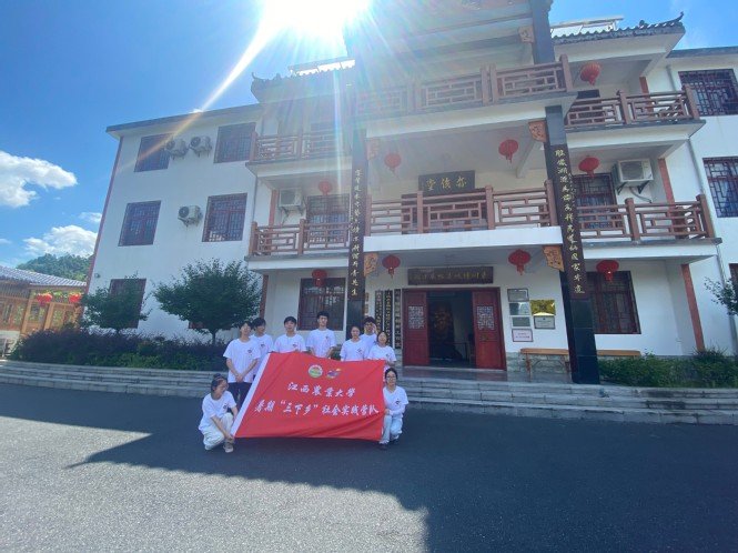 行政办公室：0791-83813273