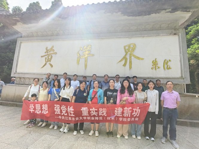 7月3日至5职业师范(技术)日职联赛