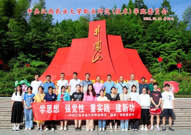 向革命烈士敬献花圈