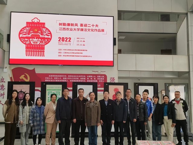 传播崇廉尚善风尚